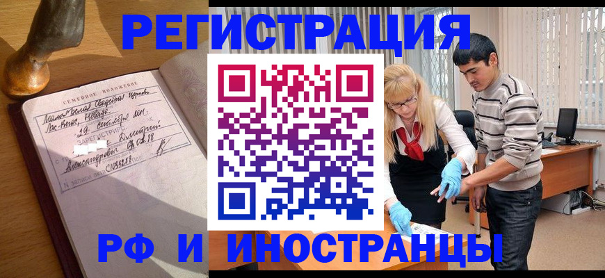 регистрация в Лагани