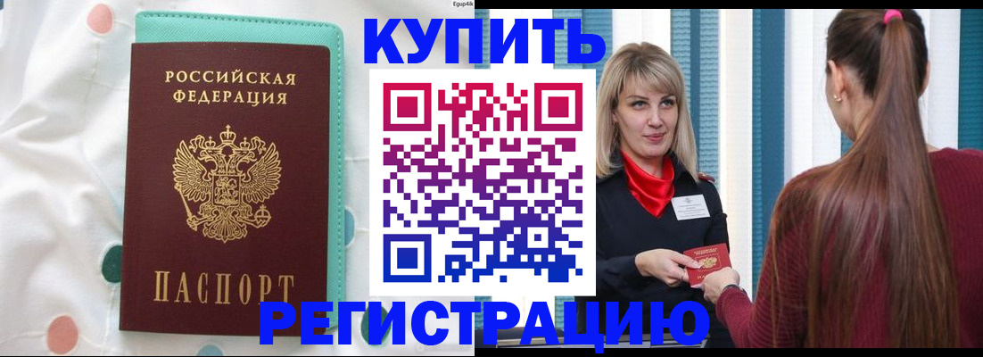 найти адрес прописки в Лагани