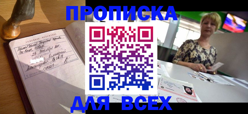 временная регистрация госуслуги в Лагани